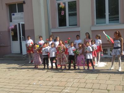 23 - Първо ОУ Св. Климент Охридски - Раднево