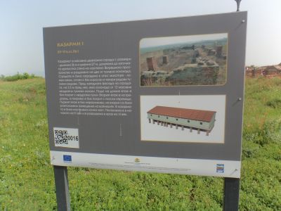 4 - Първо ОУ Св. Климент Охридски - Раднево