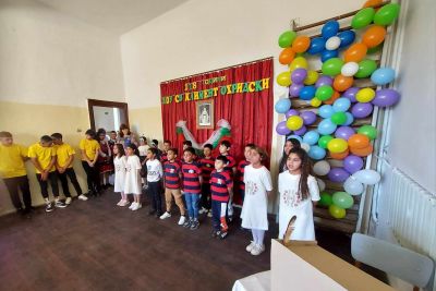 2 - Първо ОУ Св. Климент Охридски - Раднево